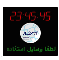 نمایشگر ساعت لوگو کد 040